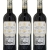 Marques de Riscal Reserva Rioja DOCa 2012/2013 trocken (3 x 0.75 l) - 1